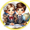 Канал Канал МКОУ ООШ № 11 пгт. Верхние Серги в MAX