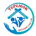 Канал Детский сад №56 "Теремок" г.Улан-Удэ в MAX