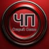 MAX-канал ЧП Старый Оскол
