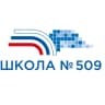 MAX-канал Государственное бюджетное общеобразовательное учреждение школа N 509 Красносельского района Санкт-Петербурга