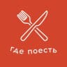 MAX-канал Где поесть в Москве: итальянская японская грузинская французская паназиатская китайская корейская тайская американская мексиканская израильская турецкая вьетнамская узбекская индийская испанская
