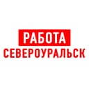 Канал Работа в Североуральске в MAX