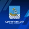 MAX-канал ГрадКострома - официальный канал Администрации города Костромы