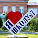 Канал МБОУ СОШ N7 п.Коммаяк в MAX