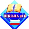 MAX-канал МБОУООШ № 16