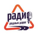 Канал Радио Родных Дорог в MAX