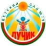 MAX-канал МДОБУ Д/с №79 "ЛУЧИК" ГО г.Якутск