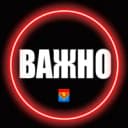 Канал ‼️ Павлово-Посадский ИНФО ‼️ в MAX
