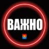 MAX-канал ‼️ Павлово-Посадский ИНФО ‼️