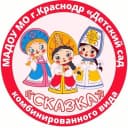Канал Детский сад Сказка Краснодар в MAX
