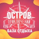 Канал База отдыха Нижний Новгород "Остров приключений" в MAX