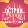 MAX-канал База отдыха Нижний Новгород "Остров приключений"
