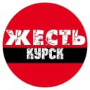 Канал Жесть Курск в MAX