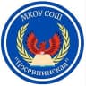 MAX-канал МКОУ "Посевнинская СОШ"