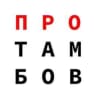 MAX-канал ПроТамбов