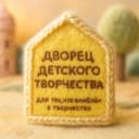Канал МБУ ДО «Дворец детского творчества» г.Невинномысска в MAX