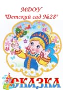 Канал МДОУ "Детский сад №28"г.Кириши в MAX