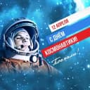 Канал ГБОУ СОШ с. Красносамарское в MAX