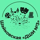 Канал Детская Школа Искусств 3 в MAX