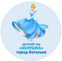 Канал МАДОУ ЗОЛУШКА в MAX