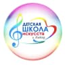 MAX-канал Детская школа искусств г.Алейска
