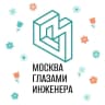 MAX-канал Москва глазами инженера