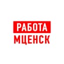 Канал Работа в Мценске в MAX