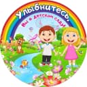 Канал БДОУ г. Омска «Детский сад 131 комбинированного вида» в MAX