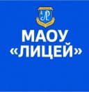 Канал Лицей Реутов в MAX
