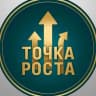 MAX-канал Точка роста 🔥