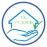 MAX-канал Управляющая компания ТРУДОВИК