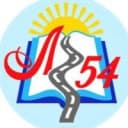 Канал БОУ г. Омска "Лицей №54" в MAX