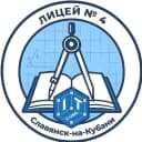 Канал МАОУ лицей №4 г.Славянск-на-Кубани в MAX