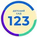 Канал МБДОУ Детский сад N 123 в MAX