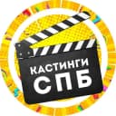 Канал Кастинги Спб: актер модель съемки массовка роли кино сериал театр реклама агентство продюсер студия талант пробы анкета портфолио сцена экран эфир проект режиссер контракт гонорар тв артист горячий в MAX