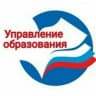 MAX-канал Новости Управления образования администрации Степновского муниципального округа Ставропольского края