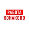 MAX-канал Работа в Конаково
