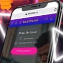 Канал BILET96.RU | Нижний Тагил в MAX