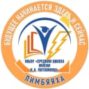 Канал МБОУ "СШ им. К.А. Литвинова" в MAX