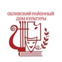 Канал ОБЛИВСКИЙ РДК 👩‍🎨💃👑🪶🌼💥🎭🎨🎤🎼🎹🥁 в MAX