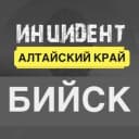 Канал Инцидент Бийск | НОВОСТИ в MAX