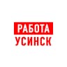 MAX-канал Работа в Усинске
