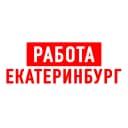 Канал Работа в Екатеринбурге в MAX