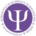 Канал Новая Русская Школа Психологии в MAX