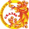 MAX-канал МБДОУ "Детский сад №24 "Сказка"