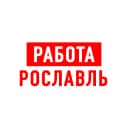 Канал Работа в Рославле в MAX