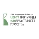 Канал Центр пропаганды изобразительного искусства в MAX