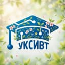 Канал ГАПОУ УКСИВТ в MAX