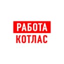Канал Работа в Котласе Коряжме в MAX