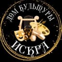 Канал Дом культуры "Искра" в MAX